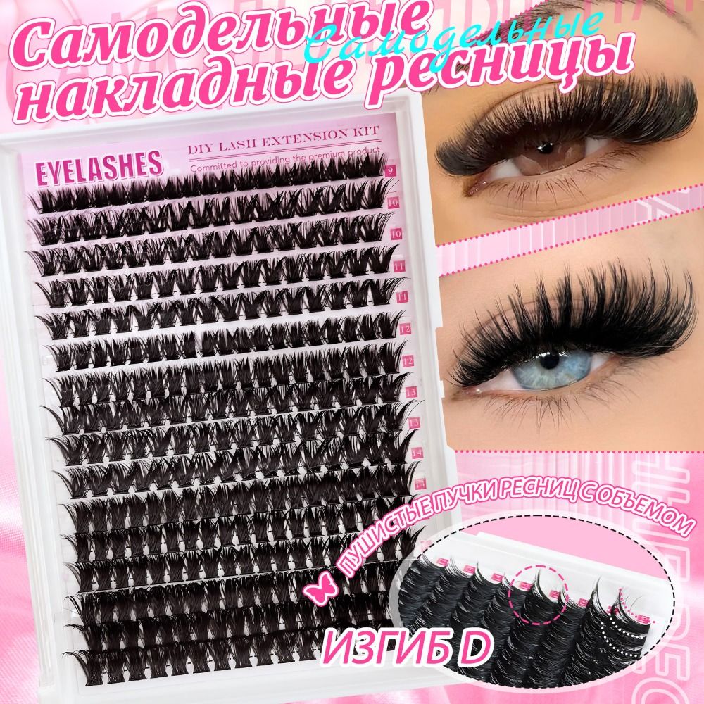 ナチュラルルックつけまつげ　ウィスピー風　ボンド＆シールタイ - Eyelash Extension Kits のレビューと価格